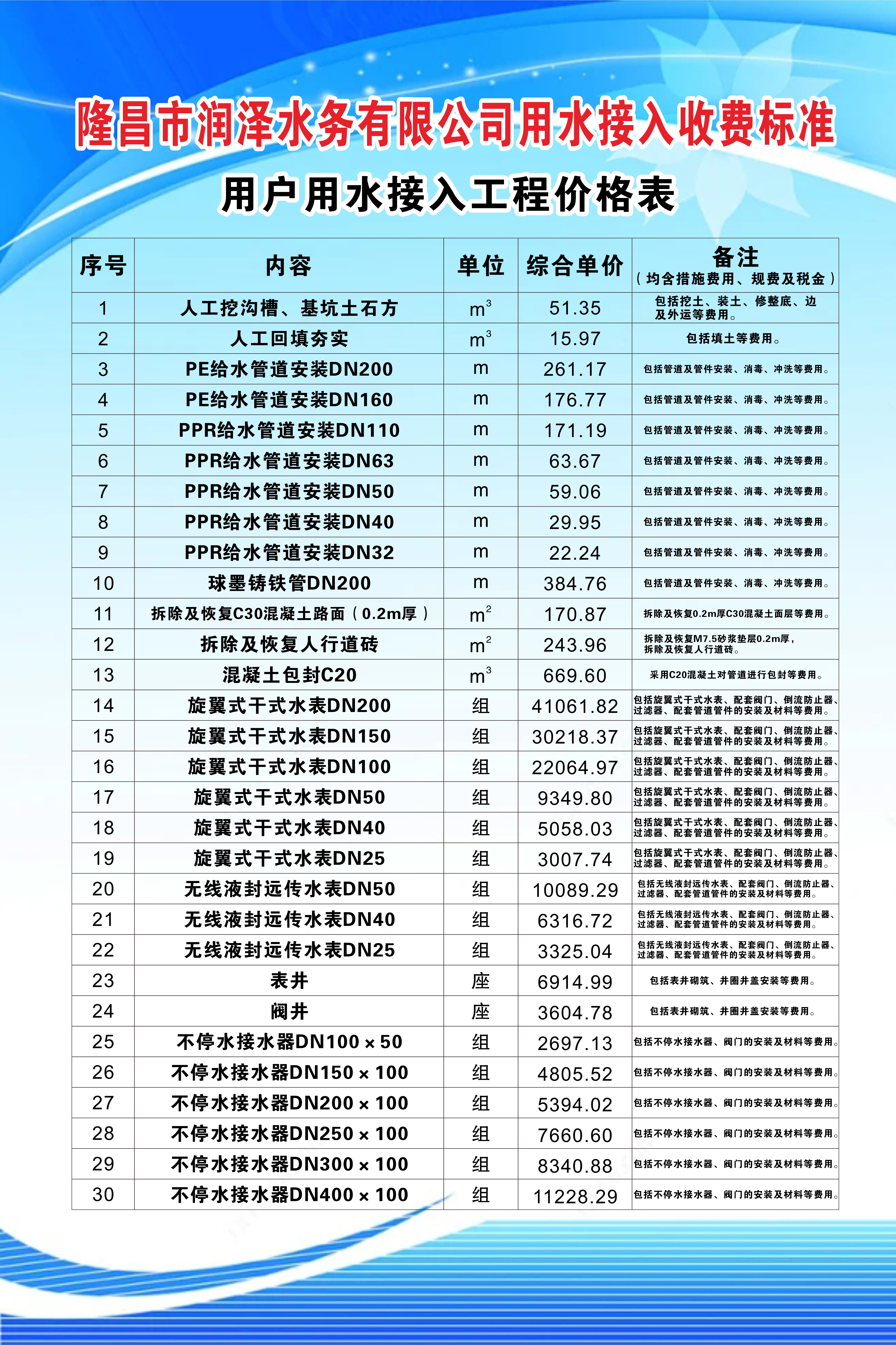 4ec11406ca66740920b1fe4da849113.jpg